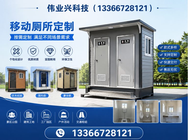 丰台区保安岗亭展示图